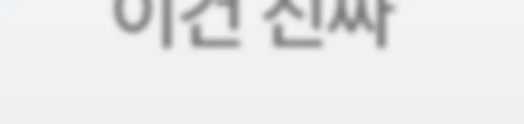 [멜라제로/11가지 비타민 미백케어]가쉬 10초 마이크로 버블팩 퍼펙트 멜라제로 150회분 상세페이지 26